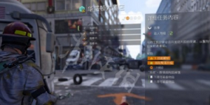 全境封锁2大酒店在哪