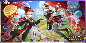 原神肯德基联动活动介绍