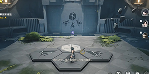 鸣潮天地旋恒破解图案谜题怎么通关