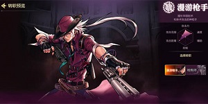 dnf手游漫游防具套装推荐