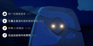 2024光遇5.27每日任务怎么做