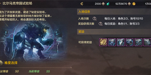 dnf手游漫游武器哪个好