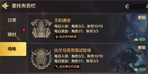 dnf手游漫游武器如何选择