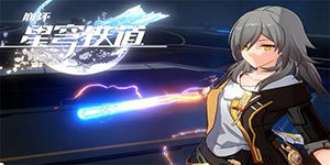 崩坏星穹铁道银河球棒侠传说怎么玩