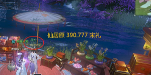 逆水寒手游浮生一日奇遇任务如何完成