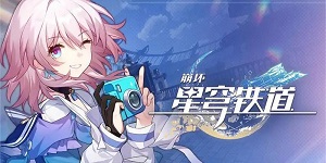 崩坏星穹铁道2.2下半光锥卡池有什么