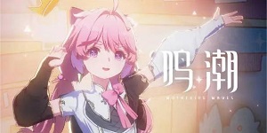 鸣潮寻遗商人位置在哪