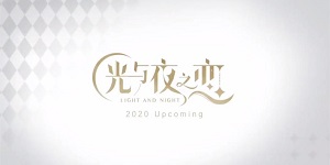 光与夜之恋三周年音乐会活动在哪