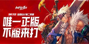 dnf手游月舞清辉光环怎么获取