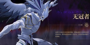 鸣潮无冠者位置在哪