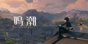 鸣潮少年尚知读书时任务怎么完成