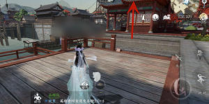 逆水寒手游流墨寒芦怎么获得