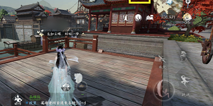 逆水寒手游新武器外观怎么获得