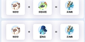 幻兽帕鲁云海鹿繁殖公式是什么