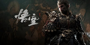 黑神话悟空豪华版和标准版有什么区别