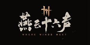 燕云十六声美食继承者奇遇任务怎么做