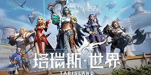 塔瑞斯世界暗影魔女副本怎么打