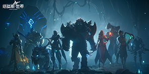 塔瑞斯世界第二天开放多少级