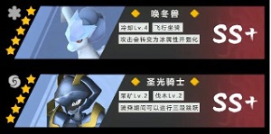 幻兽帕鲁最强幻兽是什么排行