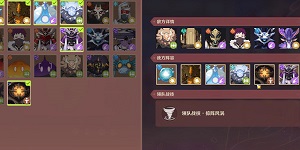 原神安固诸方之述演第五关怎么过