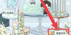 光与夜之恋仲夏庆典怎么玩