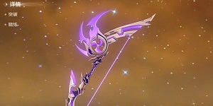 原神飞雷之弦振值得抽吗