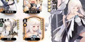 光隙解语初始十连推荐什么