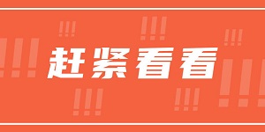 2024高考成绩查询网址有哪些