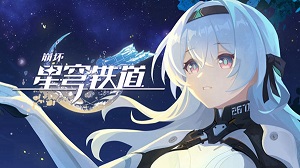 崩坏星穹铁道流萤星魂效果是什么