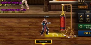 dnf男柔道技能加点怎么用