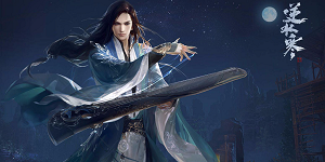 逆水寒手游玲珑骰有用吗