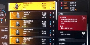 全境封锁2背包如何选择