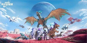 创造吧我们的星球收获印记获得方法