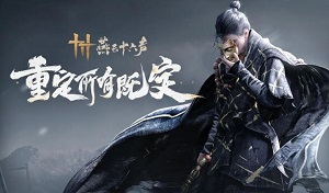 燕云十六声能搬砖吗