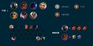 云顶之弈s9.5 6斗雷克塞阵容怎么玩