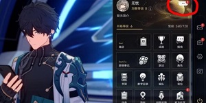 崩坏星穹铁道兑换码在哪里输入