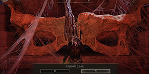 艾尔登法环黄金树幽影第一章置病村主线怎么过