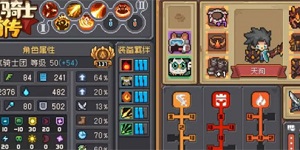 元气骑士前传骑士加点怎么搞