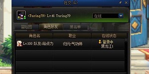 dnf起源礼物怎么赠送