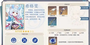 原神4.7版本下半卡池要不要抽