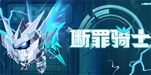 2024蛋仔派对6.28返场皮肤介绍