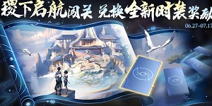 王者荣耀稷下启航翻牌连线活动怎么参与