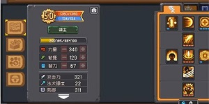 元气骑士前传厉害的职业有哪些