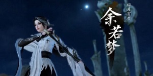 逆水寒谪仙惊涛英雄难度怎么打