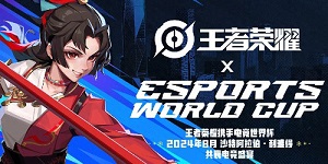 王者荣耀季中邀请赛怎么参加