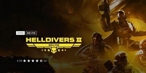 绝地潜兵2无法进入游戏大厅怎么办