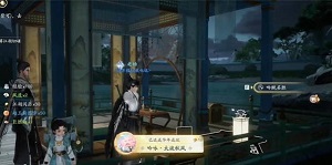 射雕太液秋风成就攻略