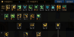 dnf女剑宗技能加点怎么使用