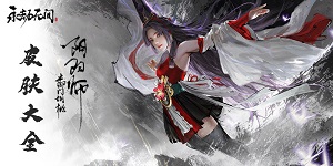 永劫无间手游胡桃玩法技巧分享