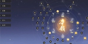 射雕才华点怎么获取